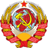 1200px-Coat_of_arms_of_the_Soviet_Union_(1923–1936).svg.png