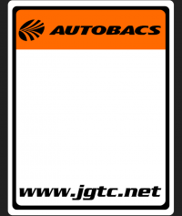 JGTC GT500 Numberplates-min.png