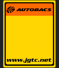 JGTC GT300 Numberplates-min.png
