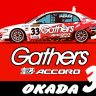 1997 Gathers Dome Accord Livery (JTCC) for VRC ERC 1999 Gojira Ascent
