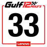 2023 Gulf 12H Herberth Motorsport #33