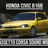 Honda Civic B16B Type R EK9 Sound Mod