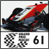 Dallara F312 - Estaban Ocon - Theodore Racing - Macau GP 2014
