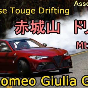 Assetto Corsa Drift Alfa Romeo Giulia GTAm  at Mt.Akagi Uphill
