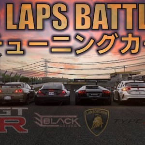 Tsukuba Online Races | R34 - M3 - SL65 - Murcielago - GR Yaris - Type R - | Assetto Corsa | 2K 60FPS