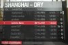 Shanghai Dry.jpg