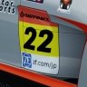 SLS AMG GT3 - 2016 R'Qs SLS AMG GT3 #22