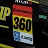 Nissan GT-R GT3 - Super GT 2017: RUNUP GT-R #360