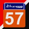 aai Motorsports #57 C7R Le Mans 2016