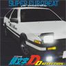 CD Cover - Super Eurobeat - Initial D