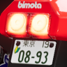 Bimota Tesi 1d Japanese License Plate