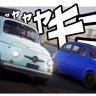 Initial D skins for Abarth 595 SS