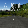 Tatehara Touge