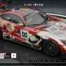 GOODSMILE RACING & TYPE-MOON RACING 2019  AMG GT3 SPA24H