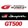2023 Toyota Supra GT500 SKINPACK