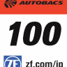 Raybrig Team Kunimitsu #100 - 2020 Super GT Season | Honda NSX-GT FR GT500/URD JT5 SNX 2021