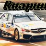 Camtool replay Ruapuna Speedway (GP layout)