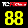 109 Racing - Honda Civic FK7 TCR | TCR China 2023