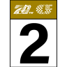 2023 FIA Macau GT World Cup #2 Climax Racing
