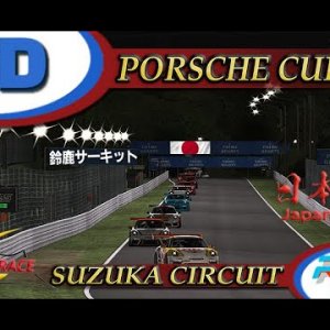 Porsche Cup @ Suzuka - 50min. at Night + Setup
