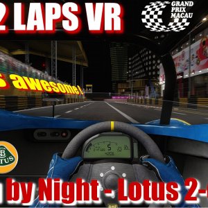 Macau by night in VR - It's awesome ! Lotus 2-Eleven - Assetto Corsa - HP Reverb G2 - JUST 2 LAPS VR