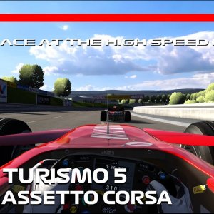 What if Gran Turismo 5 gets a remaster after 12 years on his release? | #assettocorsa