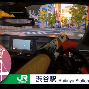 SHUTOKO Revival Project | NEW Shibuya STATION Beta OUT NOW !!! Toyota YARIS GR