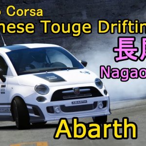 Assetto Corsa Drift Abarth 500 Mese Mese  2009 Japanese Touge Drift Nagao Touge アセットコルサ　ドリフト　長尾峠